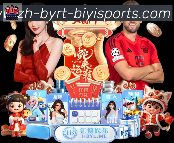 必一体育官方网站荣誉